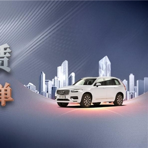 平安租賃汽車(chē)聯(lián)合租賃業(yè)務(wù)突破萬(wàn)單，與合作伙伴共創(chuàng)雙贏新局